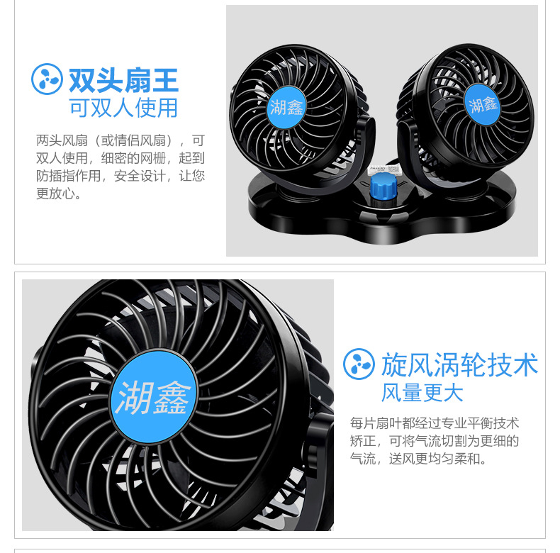 双头不摇头系列(详情)_06