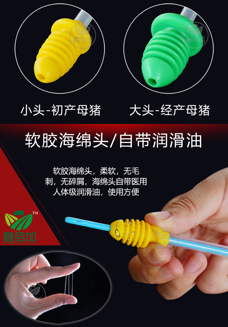 一体输精管FTB详情页 (7).jpg