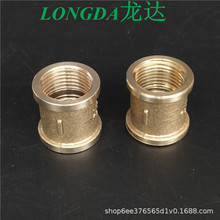 厂家直销铜管件 管箍 黄铜内丝直接 内牙直接 接头 水暖配件