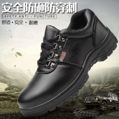 厂家直销一件代发 超纤皮劳保鞋连舌钢包头防砸防刺安全防护鞋|ms