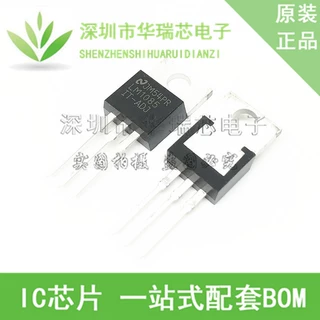 全新原装正品 LM1085IT-5.0 LM1085 稳压器 TO220