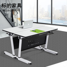 折疊培訓桌會議桌椅組合可移動拼接多功能辦公輔導班長條雙人課桌