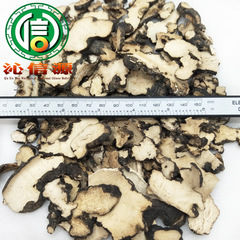 豬苓片子統貨1kg散裝產地直供圖為代切片豬屎苓片豬苓片沁信源