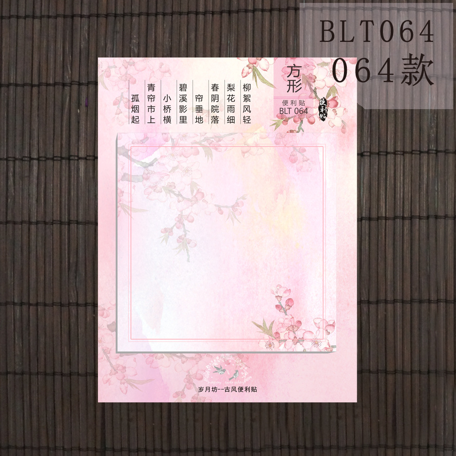 BLT065