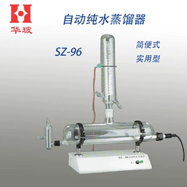 其他实验室品;其他实验仪器;烧杯、烧瓶