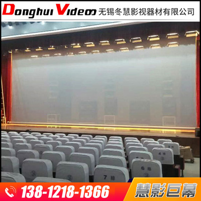 Custom manufacturer Electric screen Super large film Screen Open air film Show Curtain