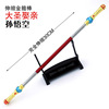 Weapon, telescopic metal adjustable golden cane, 30 cm