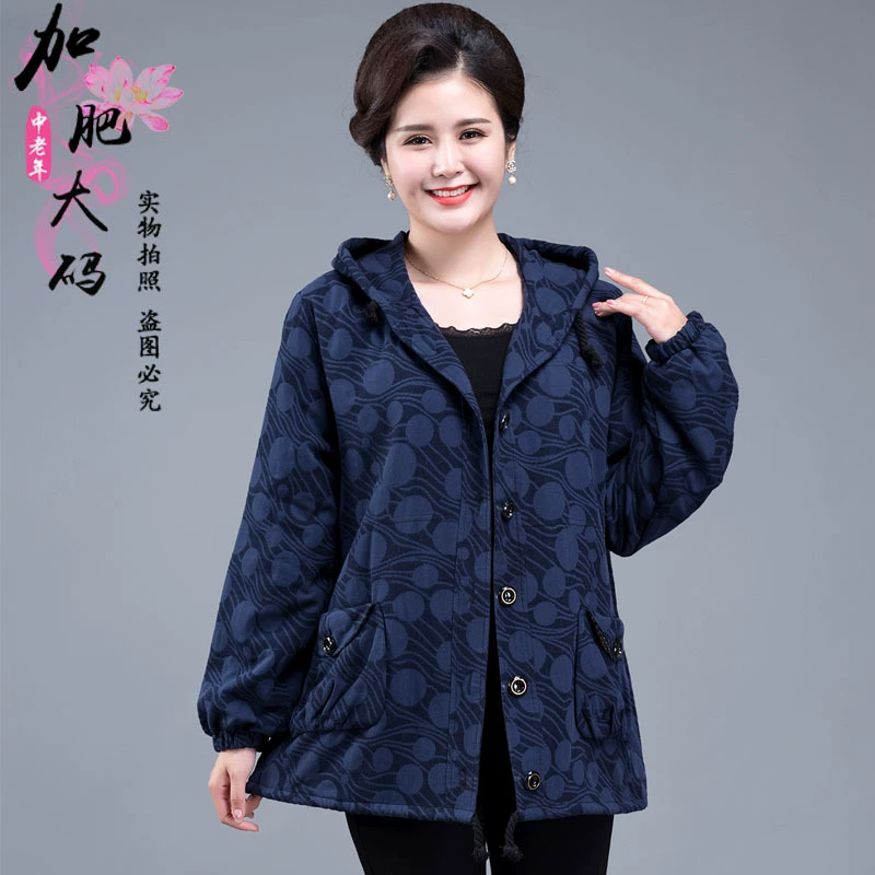 Осеннее пальто для мам, новое пальто с тиснением для женщин среднего возраста, топ с длинными рукавами, весенне-осеннее пальто в западном стиле для женщин среднего и пожилого возраста, 2020