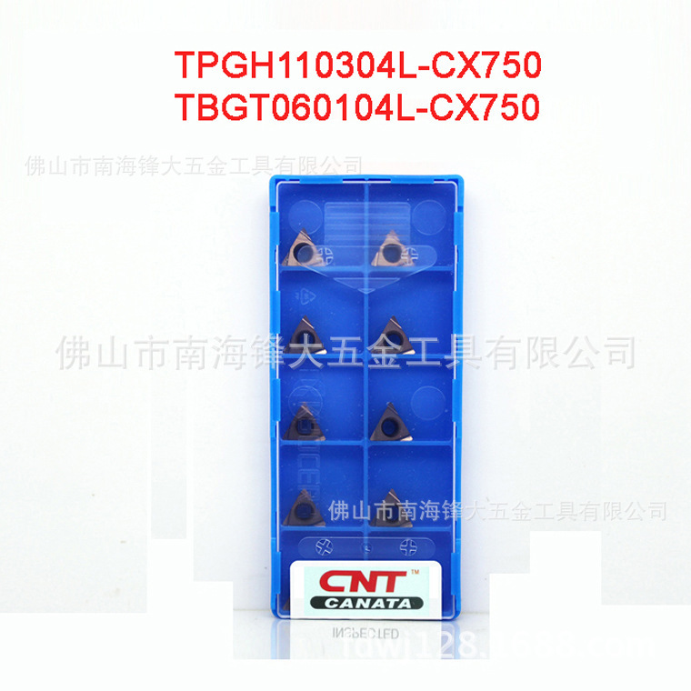 数控刀片 CNT精镗刀片TPGH110304L-CX750 钢件不锈钢通用加工