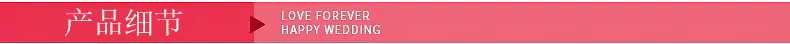 产品细节
