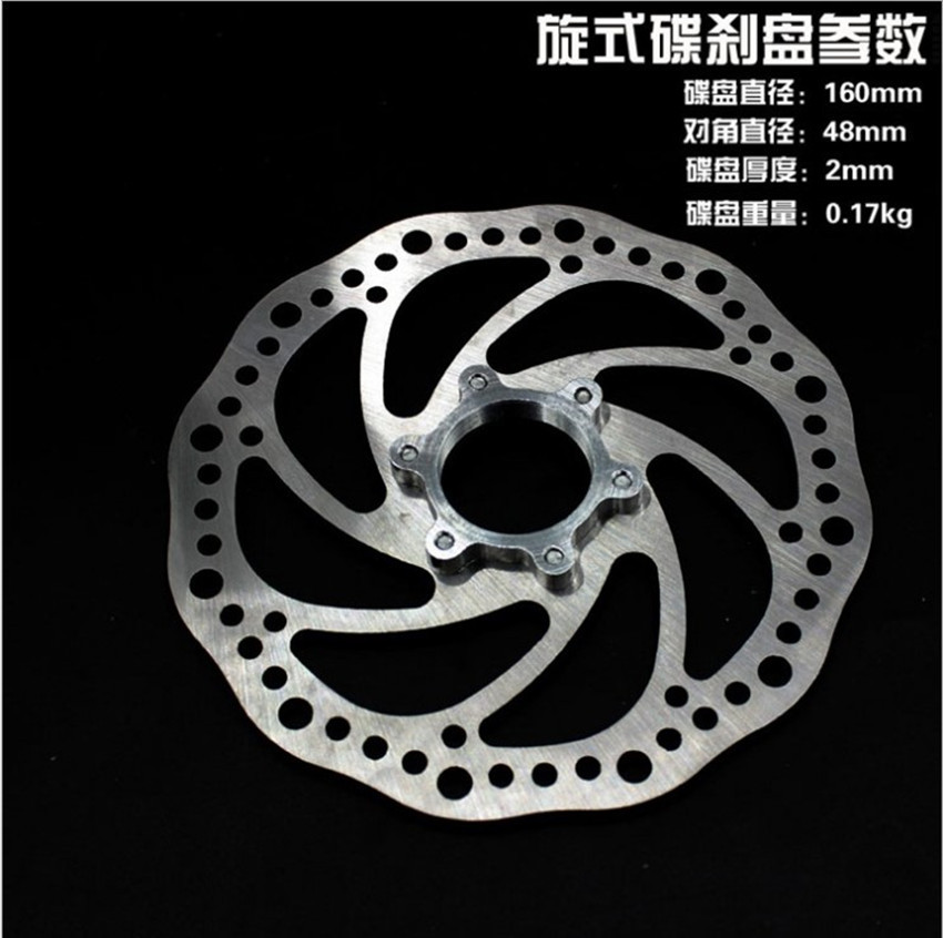 BOLIDS卡式160碟刹片碟刹盘博力碟刹器盘山地车配件旋式碟刹片140-阿里巴巴
