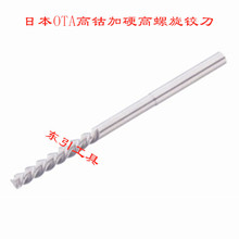 �ձ�OTA��Ⓖ�Ӳ�������C���q�� �ߵ��ǙC�� ���P䓌����q��2-16