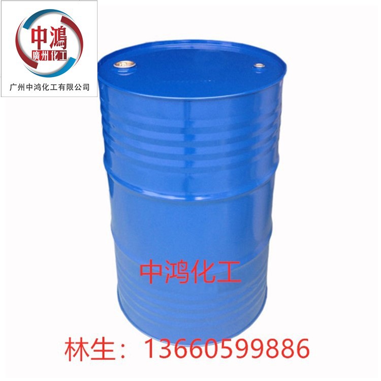 供应齐鲁蓝帆化工 己二酸二辛脂 DOA 耐寒 环保增塑剂