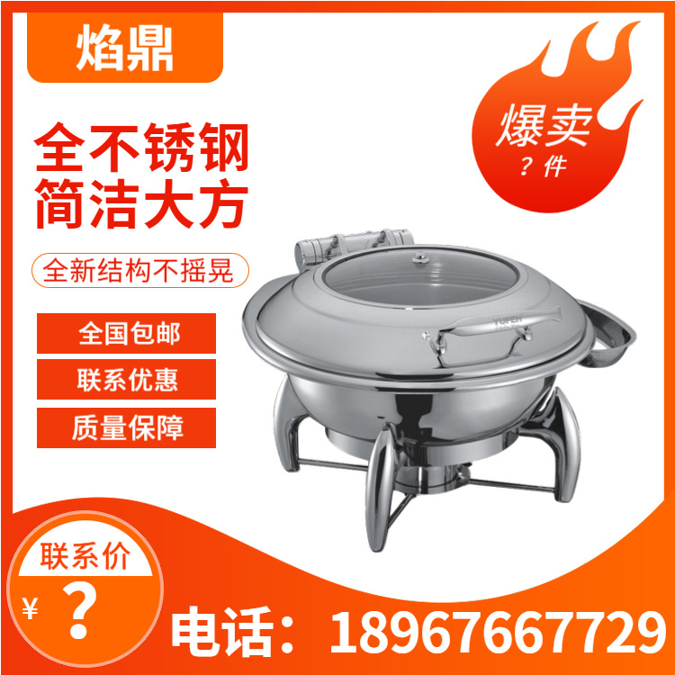 YUFEH��� 10ϵ��Բ�ξƵ������ͱ���¯����¯ ��ʽ���� ����ֱ��