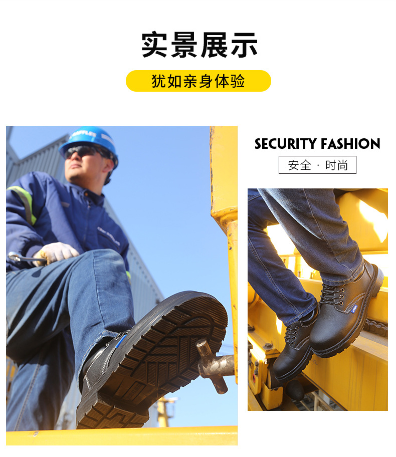 Chaussures de sécurité - Dégâts de perçage - Ref 3405070 Image 21