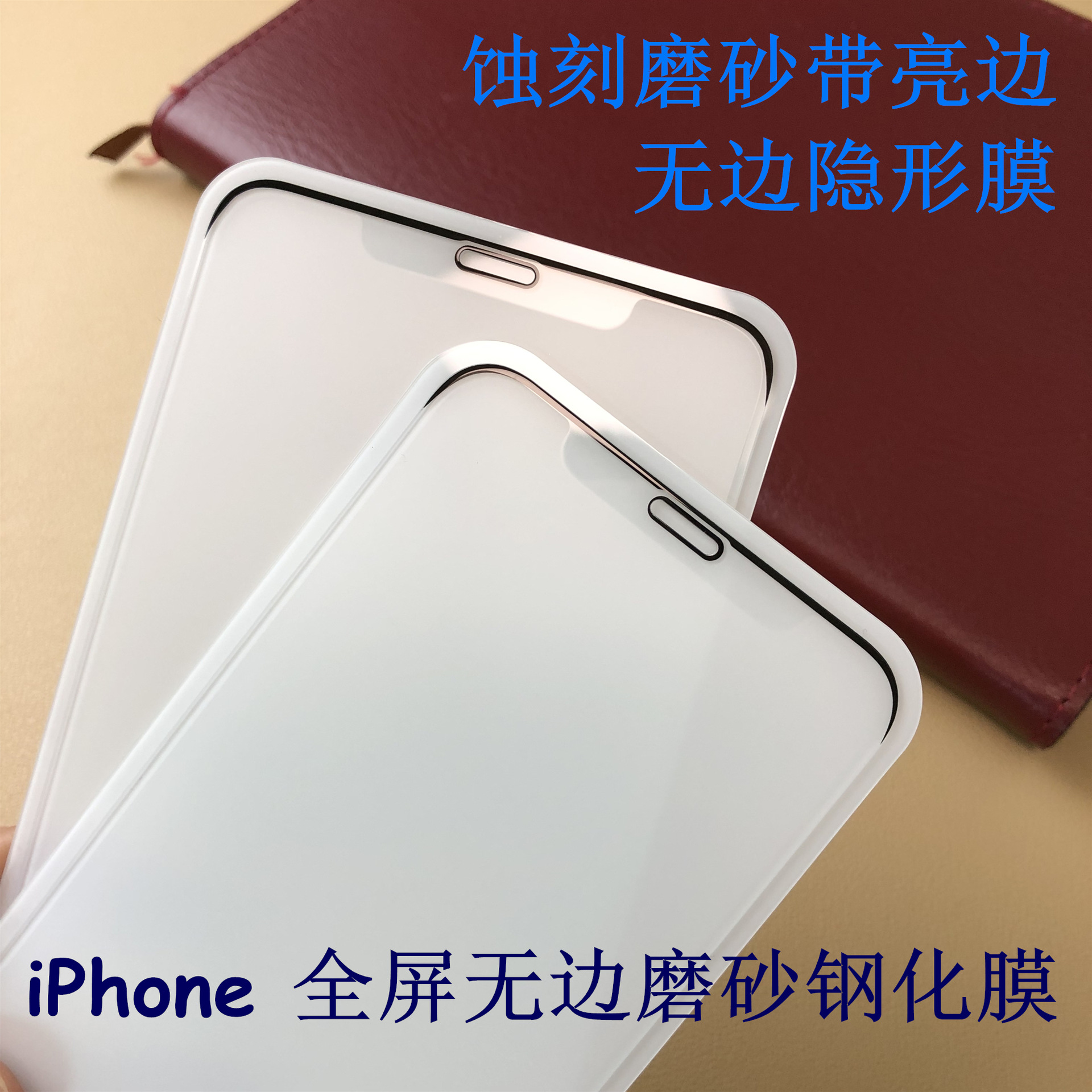  iOS 12.1はiPhone XS/XRの2つの主要な問題「BeautyGate」とセルラー接続に対処