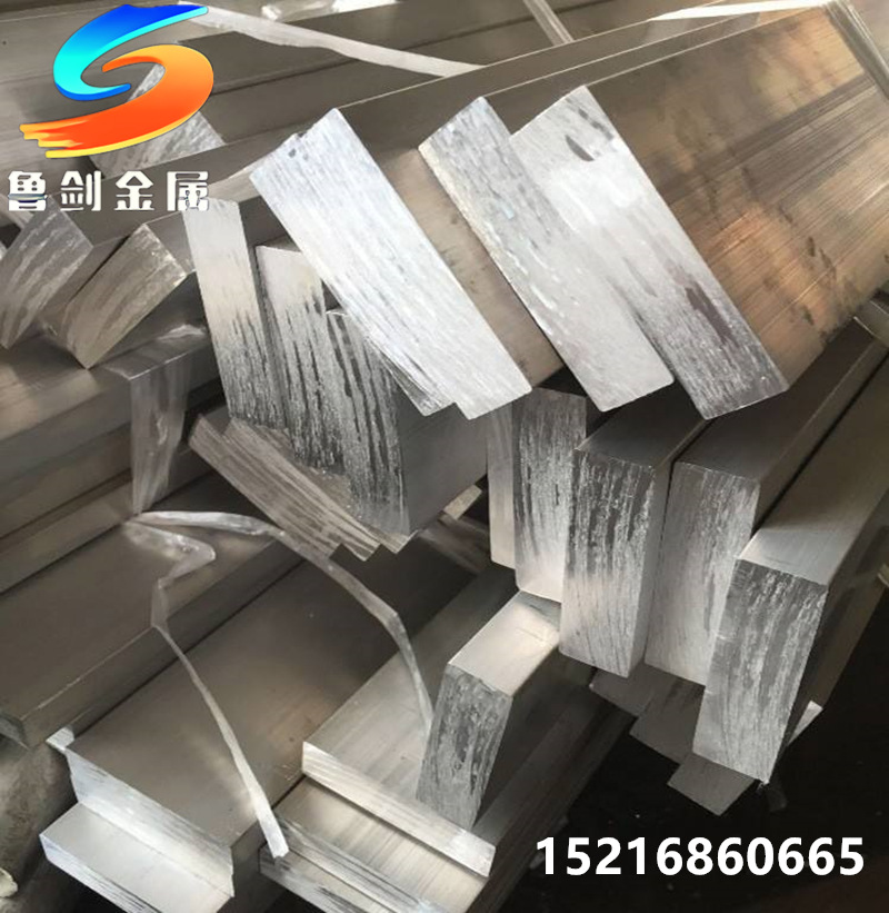 供应6061 6063合金铝排 铝棒 可零切 锯切 现货齐全