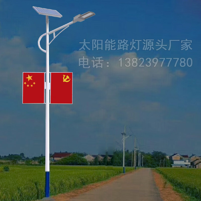 led太阳能路灯生产厂家供应新农村6米30w小金豆50W太阳能路灯价格