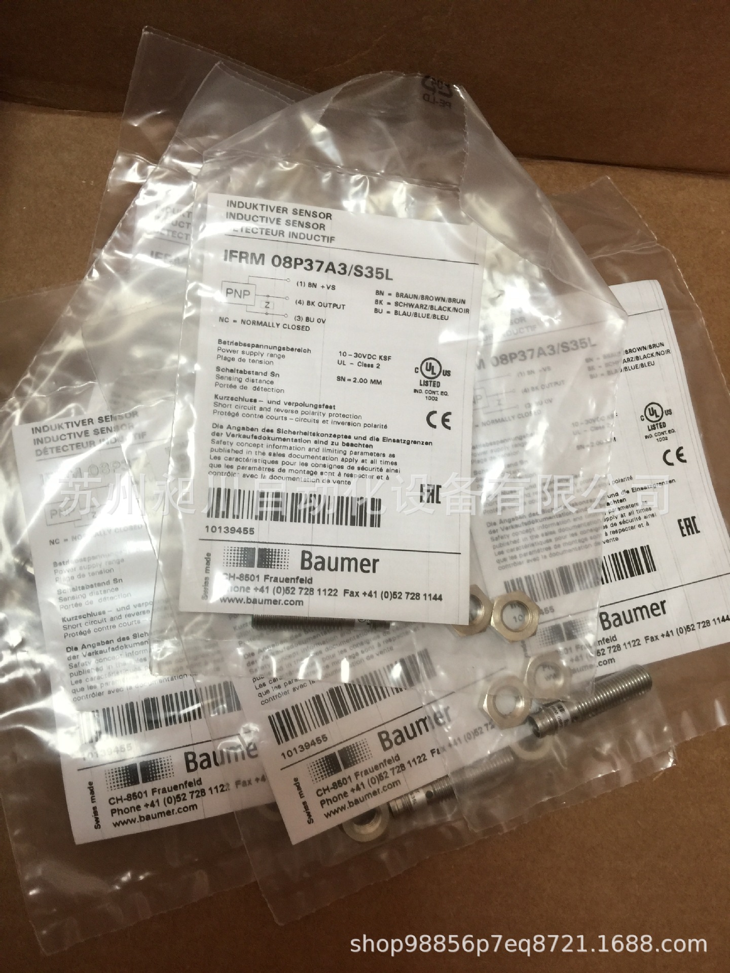 Baumer堡盟 IFRM 08P37A3/S35L 电感式接近开关 原装正品议询