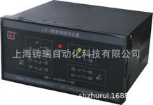 LD-ZJX-3型剪断销信号装置