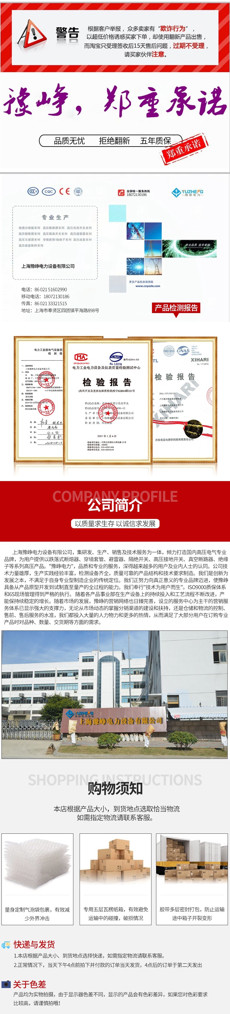 微信图片_20191123160812_看图王