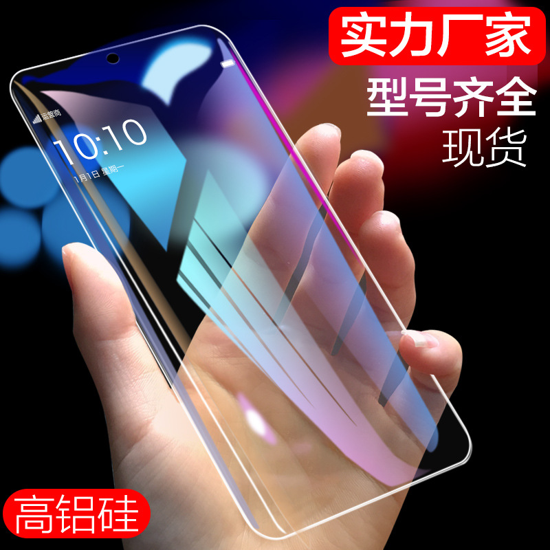 oppo鋼化膜r17/r15/r15x/reno/A5/A7/A7X/A83oppo全屏手機膜適用