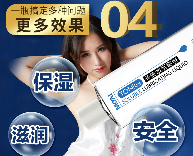 Mo Ai 260ml Water-Based Hyaluronic Acid Lubricant, Fragrance-Free, Transparent Body Glide — detail image 13