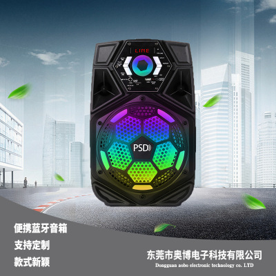 无线蓝牙音箱彩灯便携式8寸大功率户外拉杆广场舞音响户外K歌音箱|ms