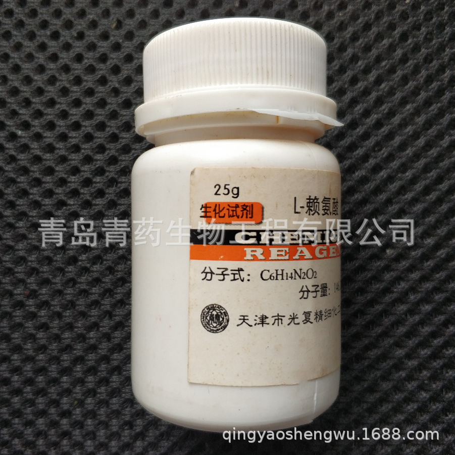 L-�����������Լ� BR 25g/ƿ CAS��56-87-1