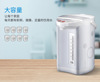 致林PBD-503电热水瓶五段调温电热开水瓶不锈钢电热水壶|ru