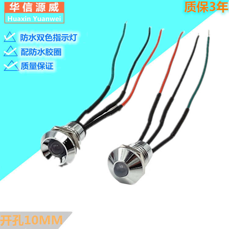 Equipment