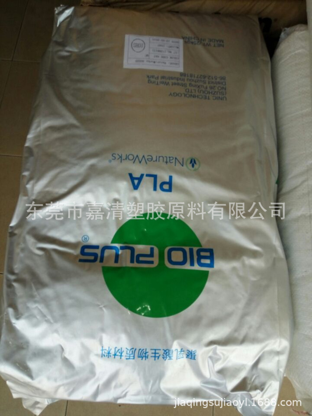 PLA美国NatureWorks3052D 注塑级应用包括餐具 杯子 盘子和碟子等