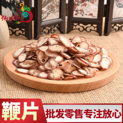 鹿鞭片 牛鞭片 牦牛鞭片 规格多样 一件代发 泡酒料大全