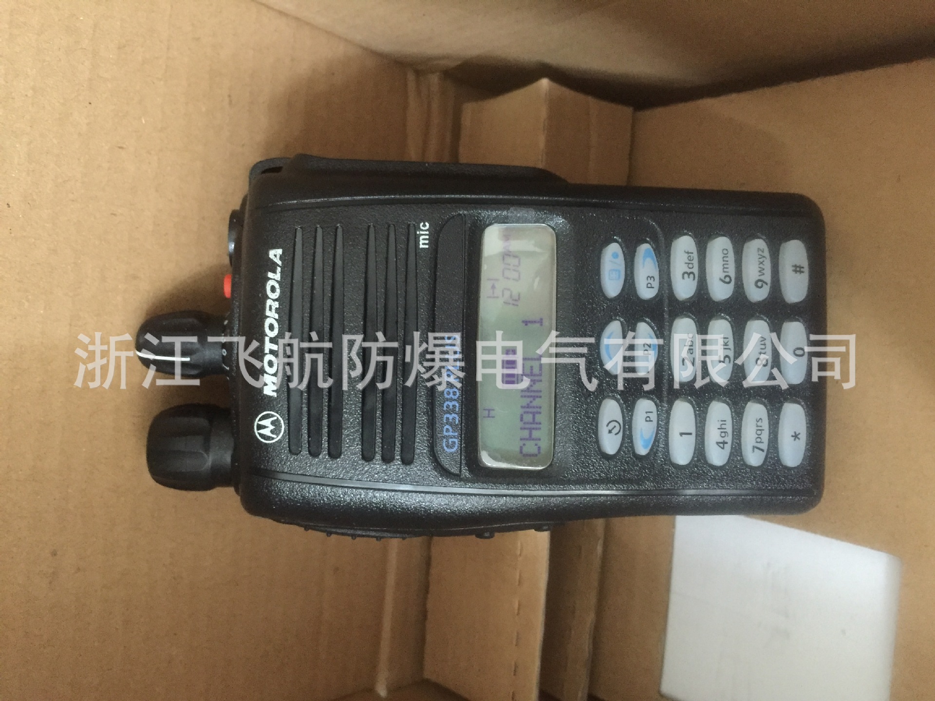 �����Խ���gp338 gp338plus_����