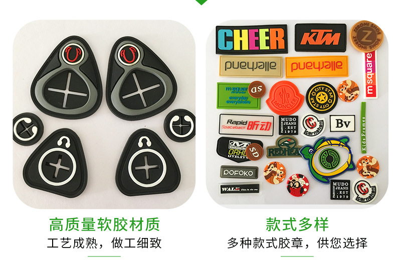 【胶章】PVC滴塑标软胶商标胶章 箱包服饰服装LOGO标胶章厂家批发-阿里巴巴