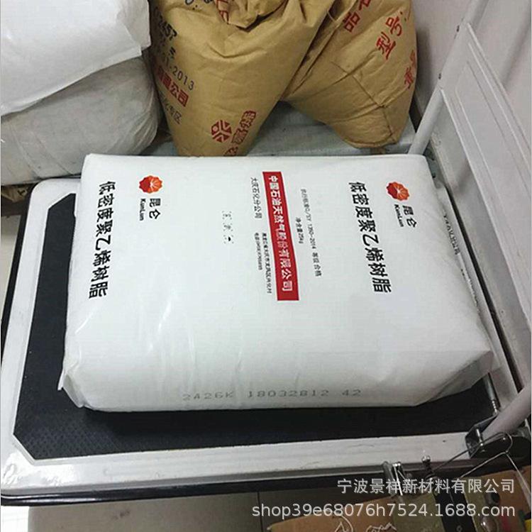 LDPE 大庆石化 2426H吹膜级 透明 薄膜级 农用薄膜 物流袋 大棚膜