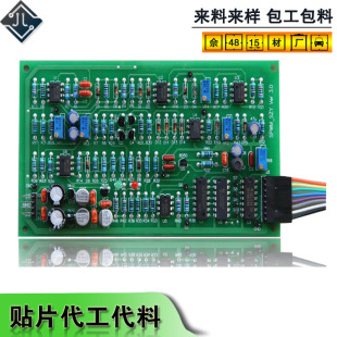 pcbaӹ·aܼҾ_lLk茚·