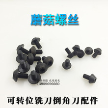 Ģ���ݽz �����ݽz ���Dλ��㊵� �w��㊵��P����ݽz M5 M6