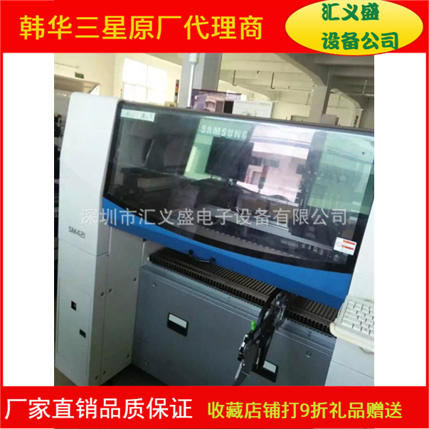 smt贴片机回收 三星sm421贴片机 2011年百万像素 加长轨道