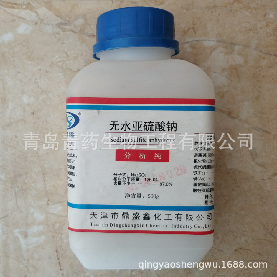 ��ˮ�������Ʒ����� AR 500g/ƿ CAS��7757-83-7