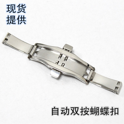 Butterfly buckle move Stripped of Party membership and expelled from public office Stainless steel Watch buckle Apply to Belt buckle Stainless steel Spring buckle Watch Accessories