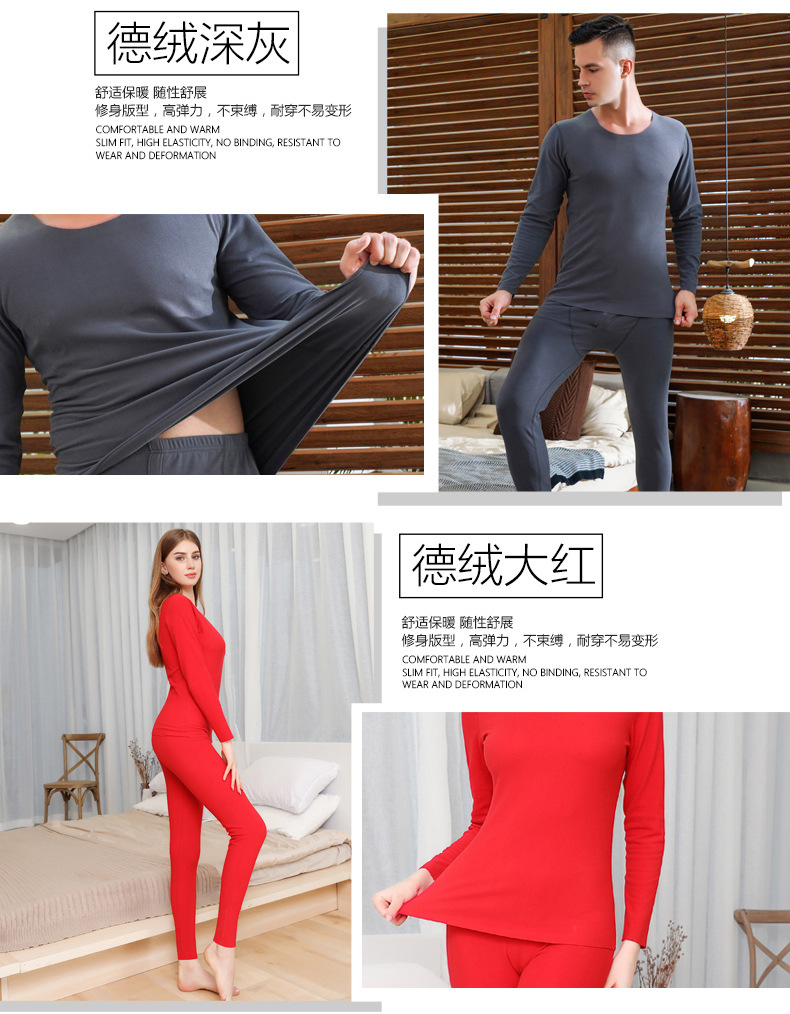 德绒详情页-2_13