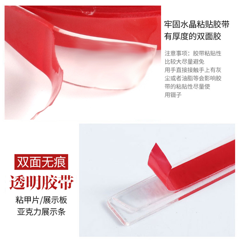 Herramientas de uñas transparente de doble cara adhesiva cinta adhesiva de cristal transparente salón de uñas