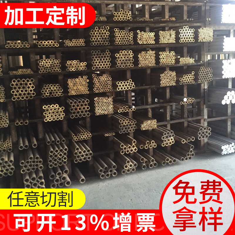 黄铜H59黄铜管厚壁H62光壁铜管H65光滑平直大小机械专用