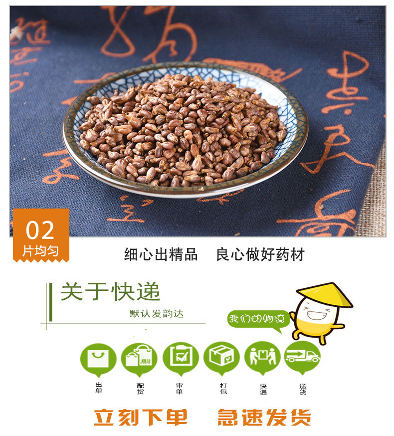 Grape Seed (Vitis vinifera) — Dried Food-Herb Botanical, 500g New-Crop Supply quality and texture