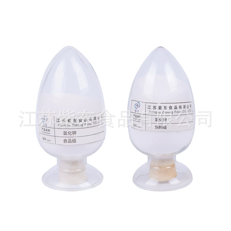 Пищевой Гальваника Хлорид калия Рафинированные кристаллические гранулы Сырье для ферментации спирта Сульфат аммония в наличии Телефонные переговоры