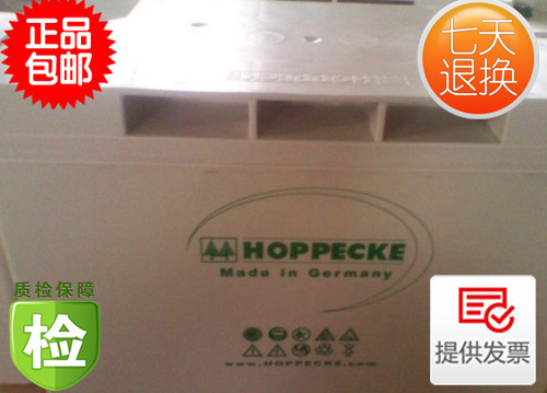 松树蓄电池SB12V60AH  荷贝克蓄电池SB12V60AH 荷贝克松树蓄电池