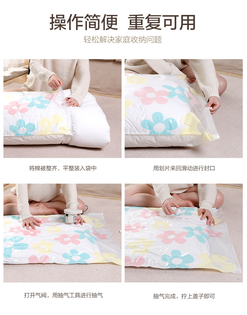 详情页新爆款_12