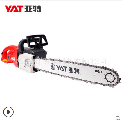 亚特YT4646电链锯YT4376伐木锯大功率电锯多功能木锯家用电链条锯