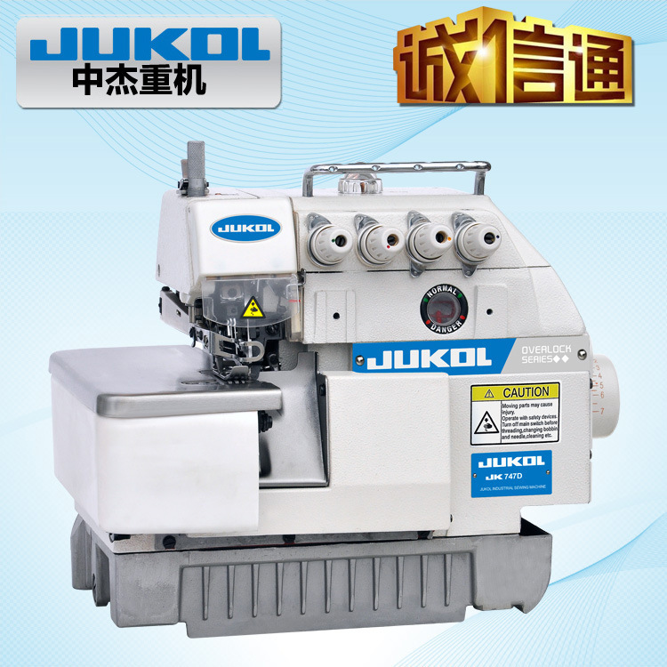 Edge locking machine Edge bending machine Sewing machine Edge wrapping machine Industrial electric three-wire four-wire five-wire edge locking sewing equipment